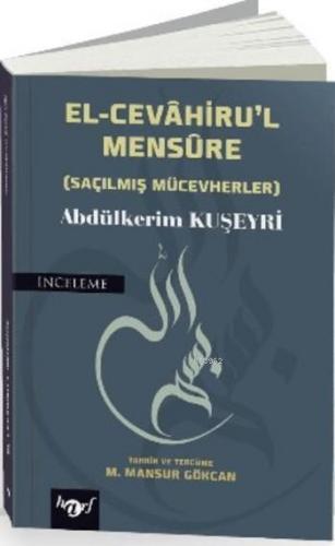 El-Cevahiru'l Mensure (Saçılmış Mücevherler)