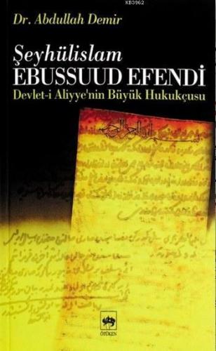 Şeyhülislam Ebussuud Efendi