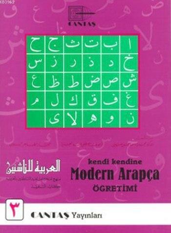 Kendi Kendine Modern Arapça Öğretimi