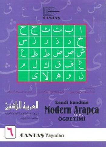 Kendi Kendine Modern Arapça Öğretimi 6.Cilt