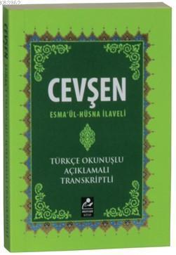 Cevşen (Esmaül Hüsna İlaveli)