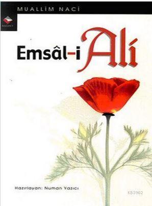 Emsali Ali