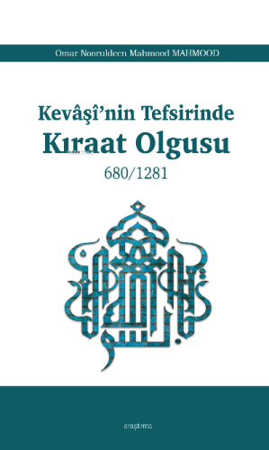 Kevâşî'nin Tefsirinde Kıraat Olgusu