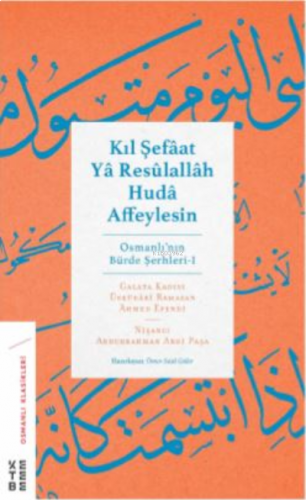 Kıl Şefâat Yâ Resûlallah Hudâ Affeylesin;Osmanlı'nın Bürde Şerhleri - 1