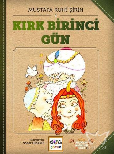 Kırk Birinci Gün