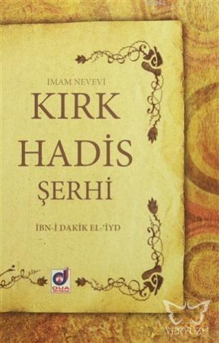 Kırk Hadis Şerhi