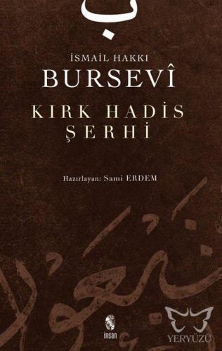 Kırk Hadis Şerhi