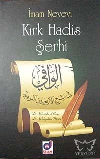 Kırk Hadis Şerhi