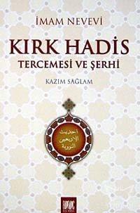 Kırk Hadis Tercemesi ve Şerhi