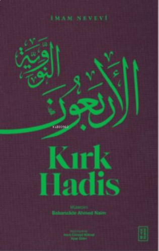 Kırk Hadis