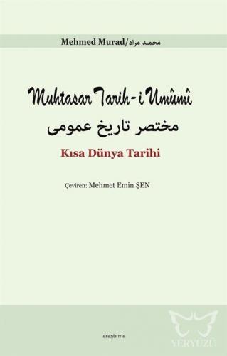 Kısa Dünya Tarihi