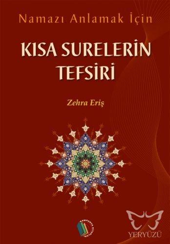 Kısa Surelerin Tefsiri