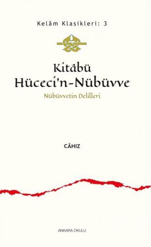 Kitabü Hüceci'n - Nübüvve