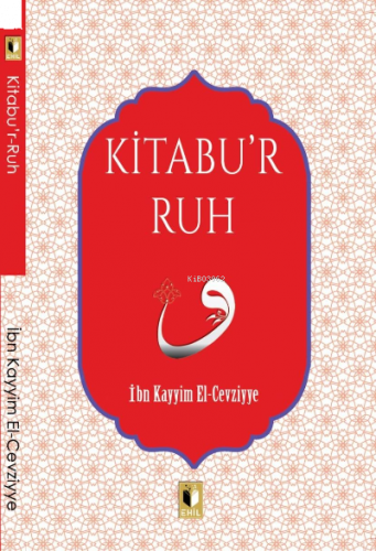 Kitabu'r Ruh