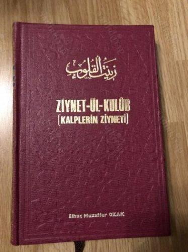 Ziynet-ül-Kulub (Kalplerin Ziyneti)