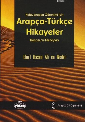 Kolay Arapça Öğrenimi için Arapça-Türkçe Hikayeler; Kasasu'n-Nebiyyin