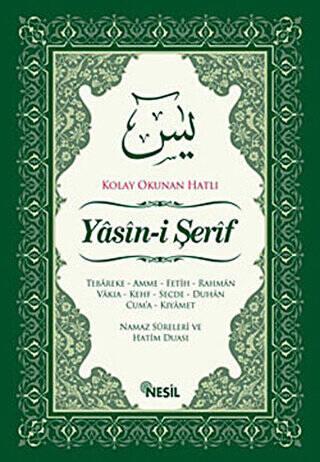 Yasin-i Şerif (Orta Boy)