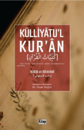 Külliyatu'l Kur'an