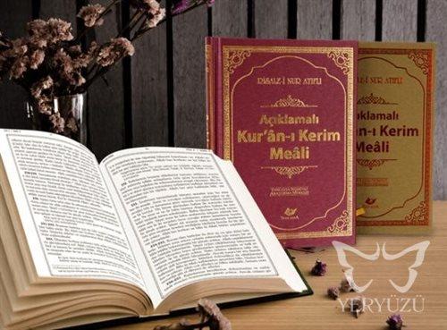 Kur'an-ı Kerim Açıklamalı Türkçe Meali - 7570