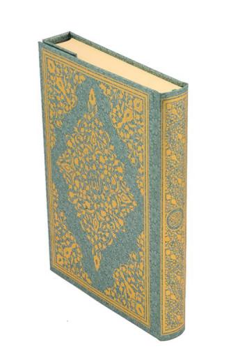 Kur'An-I Kerim Bilgisayar Hattı - Cami Boy