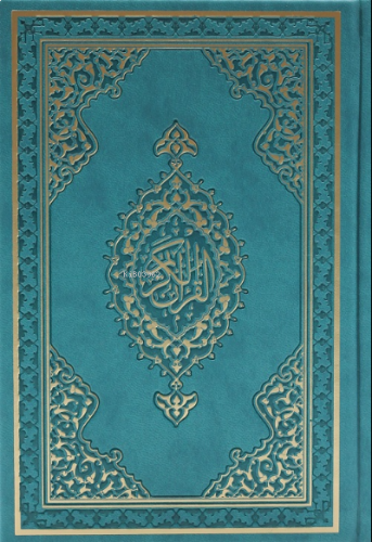Kur'an-I Kerim Hafız Boy Bilgisayar Hatlı Kuşe