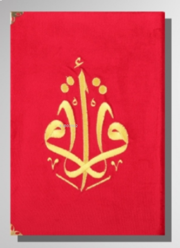 Kur'an-ı Kerim Orta Boy Kadife Nakışlı - Kırmızı