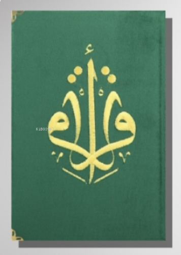 Kur'an-ı Kerim Orta Boy Kadife Nakışlı - Zümrüt Yeşil