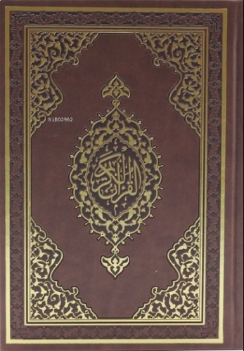 Kur'an-ı Kerim ( Orta Boy )