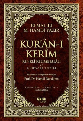 Kur'an-ı Kerim Renkli Kelime Meali ve Muhtasar Tefsiri Orta boy