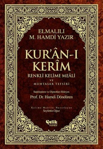 Kur'An-I Kerim Renkli Kelime Meali Ve Muhtasar Tefsiri - Ortaboy