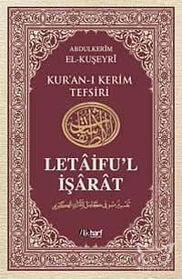 Kur'an-ı Kerim Tefsiri / Letâifu'l İşârât 5