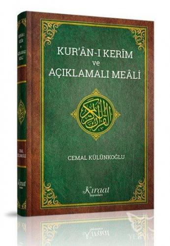 Kuran-ı Kerim ve Açıklamalı Meali (Orta Boy)