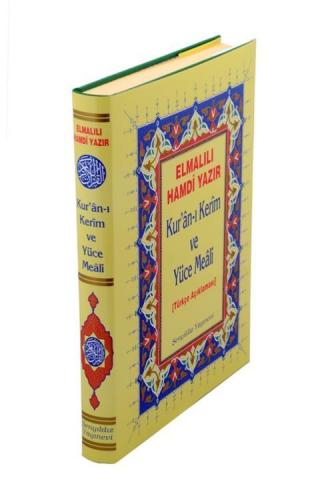 Kur'an-ı Kerim ve Yüce Meali Rahle Boy