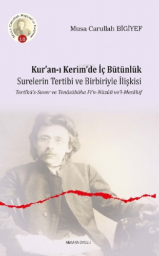 Kur'an-ı Kerim'de İç Bütünlük