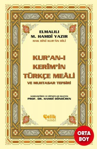 Kur'An-I Kerim'İn Yüce Meali Elmalılı M. Hamdi Yazır (Metinsiz Meal) -