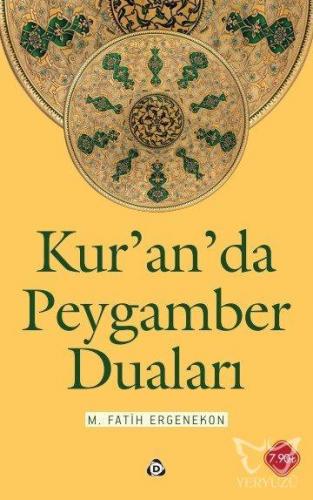 Kur'an'da Peygamber Duaları