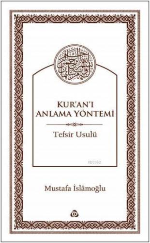 Kur'an'ı Anlama Yöntemi; Tefsir Usulü