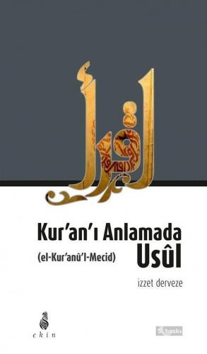 Kur'an'ı Anlamada Usul (Kur'anü'l Mecid)