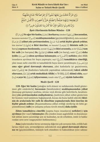 Kuranı Azim ve Soru Edatlı Kelime Manası 1. Cilt
