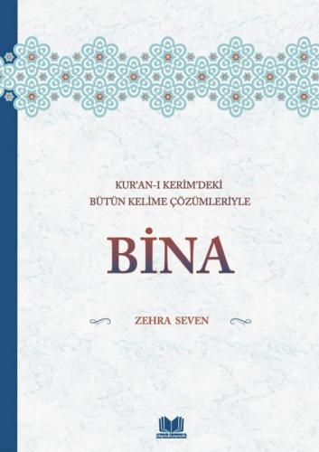 Kuranı Kerimdeki Bütün Kelime Çözümleriyle Bina