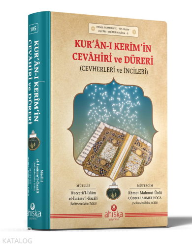 Kuranı Kerimin Cevahiri ve Düreri Cevherleri ve İncileri