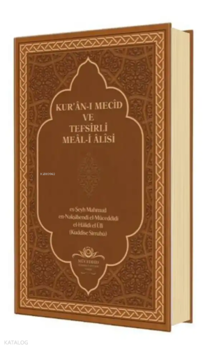 Kuranı Mecid ve Tefsirli Meali Alisi Orta Boy - Deri Cilt