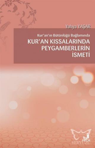 Kur'an'ın Bütünlüğü Bağlamında Kur'an Kıssalarında Peygamberlerin İsme