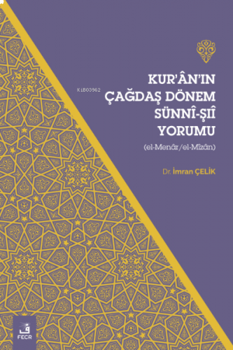 Kur'an'ın Çağdaş Dönem Sünni-Şıi Yorumu (El-Menar/El-Mizan)