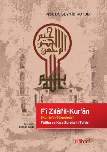 Kur'ân'ın Gölgesinde
