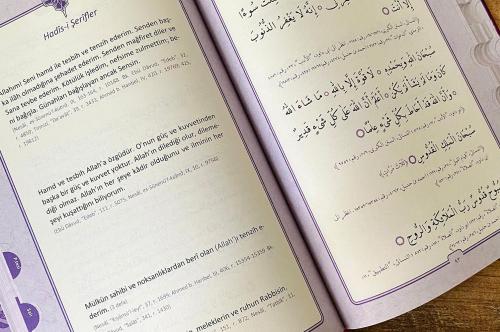 DUA (Evrâd-ı Şerîfe) Büyük Boy Genişletilmiş yeni baskı Lila