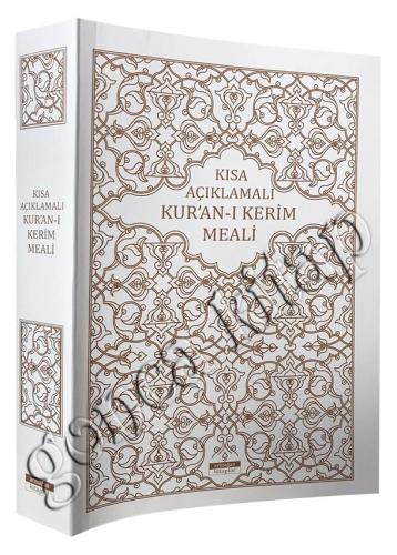 Kısa Açıklamalı Kur'an-ı Kerim Meali Metinsiz (Hafız Boy-Karton Kapak)