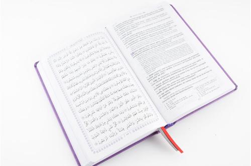 Feyzü'l Furkan Kuran-ı Kerim ve Tefsirli Meali (Cep Boy Ciltli) Lila