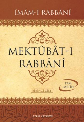 Mektubat-I Rabbani - İthal Kâğıt - Sert Kapak