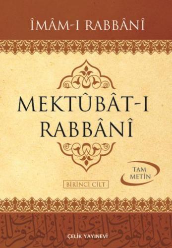 Mektubat-I Rabbani - Şamua Kağıt - Sert Kapak